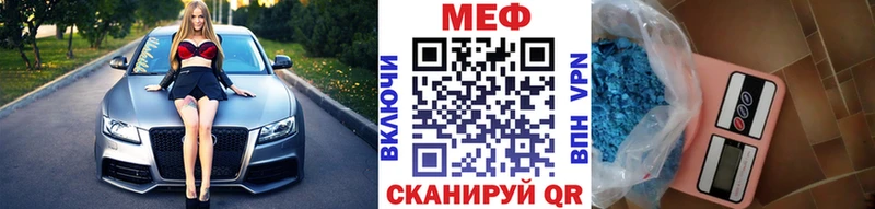 Магазины продажи наркотиков Мышкин Кокаин  АМФЕТАМИН  Меф мяу мяу  СОЛЬ  ГАШИШ  МЕГА как зайти  Каннабис 