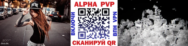 наркота Мышкин Alpha PVP СК КРИС