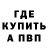 КЕТАМИН ketamine Blade Unplagged