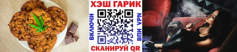 Еда ТГК конопля  hydra ссылки  Мышкин 