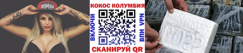 COCAIN VHQ  Мышкин 
