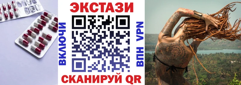 купить наркотик  Мышкин  ЭКСТАЗИ mix 