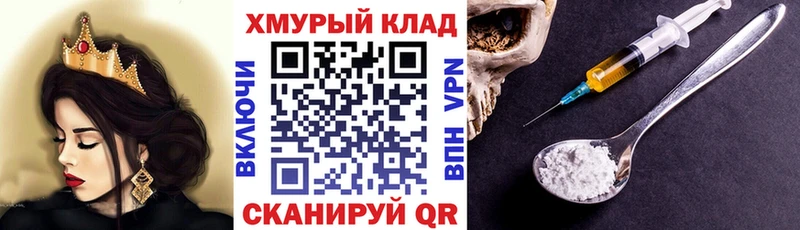 сколько стоит  Мышкин  ГЕРОИН Heroin 
