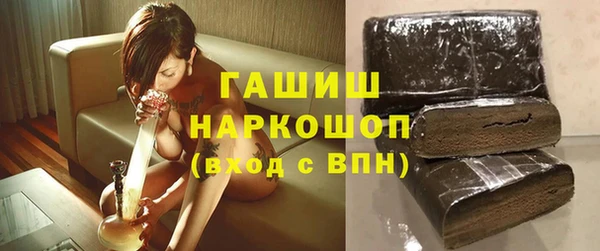 синтетический гашиш Армянск