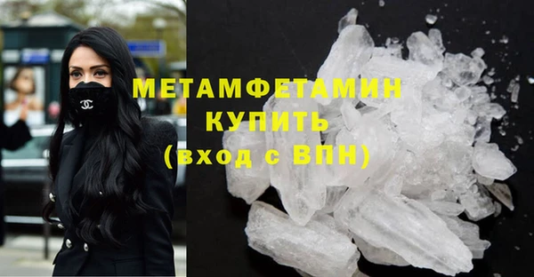 синтетический гашиш Армянск