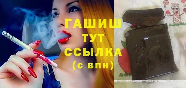 героин Покров