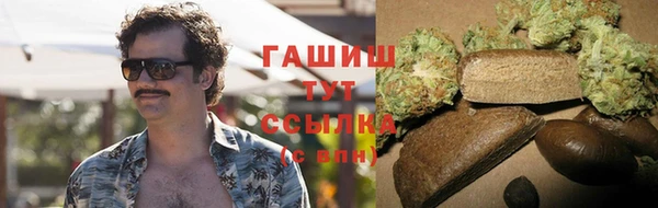 COCAINE Аркадак