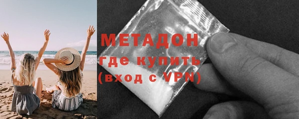 метамфетамин Арсеньев