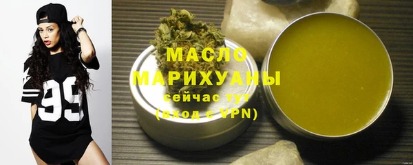 метамфетамин Арсеньев