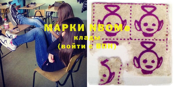 синтетический гашиш Армянск