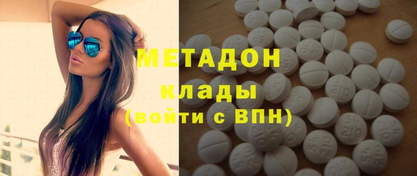 COCAINE Аркадак