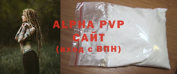 apvp Алексин