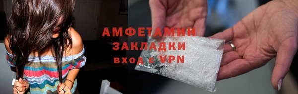 метамфетамин Арсеньев