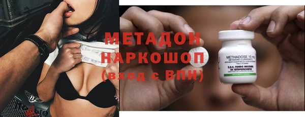 синтетический гашиш Армянск
