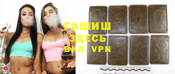 ECSTASY Покровск
