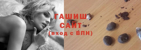 метамфетамин Арсеньев