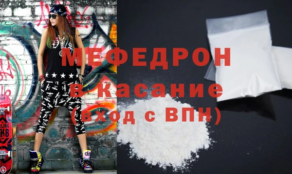 метамфетамин Арсеньев