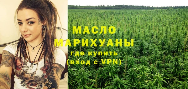 метамфетамин Арсеньев