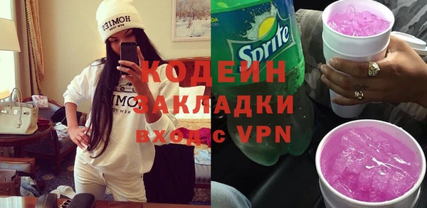 синтетический гашиш Армянск