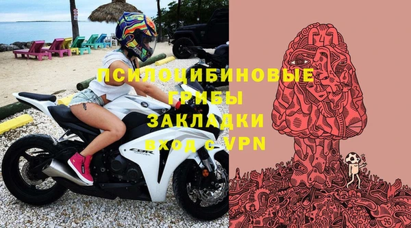 синтетический гашиш Армянск