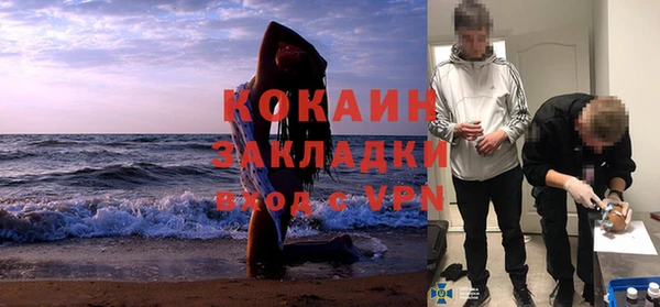 COCAINE Аркадак