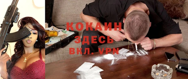 метамфетамин Арсеньев