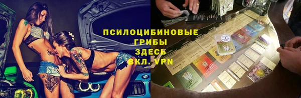 синтетический гашиш Армянск