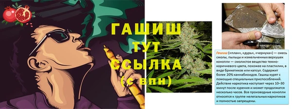 синтетический гашиш Армянск