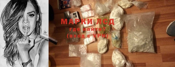 марки lsd Покачи