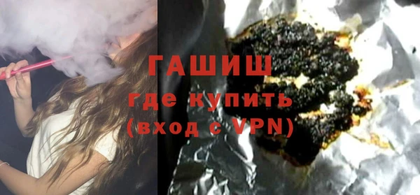 метамфетамин Арсеньев