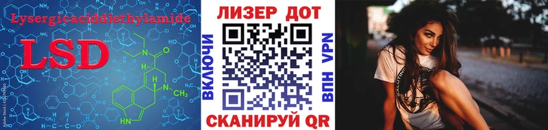 где можно купить наркотик  Мышкин  shop Telegram  ЛСД экстази кислота 