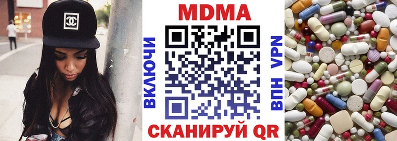 магазин Мышкин MDMA молли
