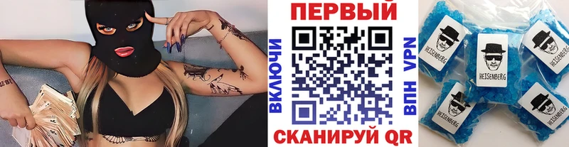 Первитин Декстрометамфетамин 99.9% Мышкин