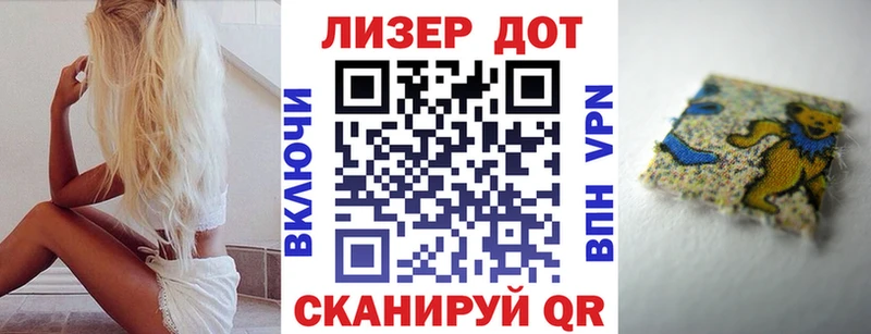 Марки N-bome 1500мкг  Мышкин 
