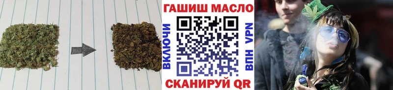 МЕГА ТОР  закладка  Мышкин  Дистиллят ТГК Wax 